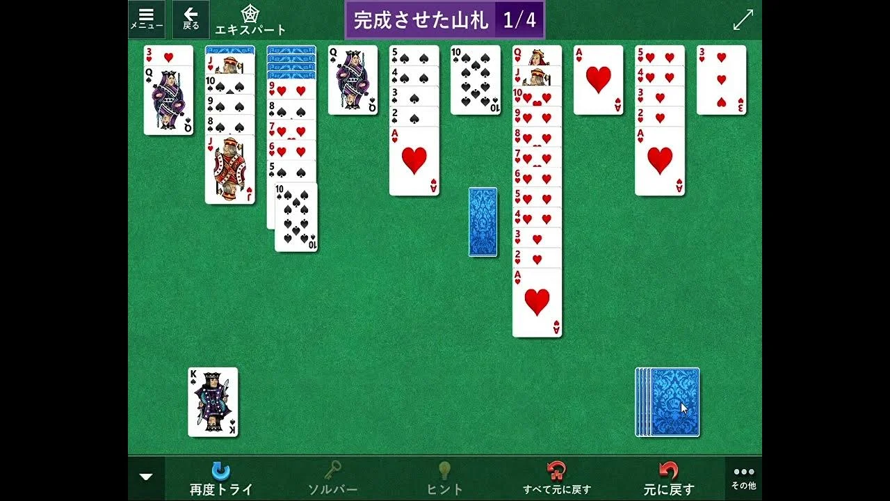 Solitaire spider 2 suit
